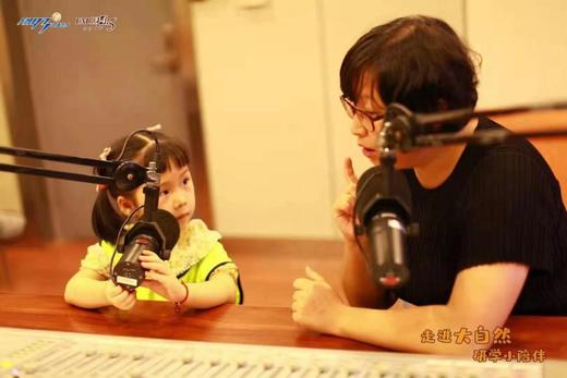 【售罄】【小陪伴冬令营】我是广电小主播（1月21日上午） 商品图0