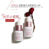 【专柜小样】法国 Clarins娇韵诗 光芒小瓷瓶美白精华 7ml 商品缩略图5