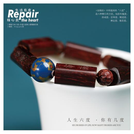 DQ0076人生六度小叶紫檀手串 商品图3
