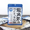 龙角散薄荷草本润喉糖 商品缩略图3