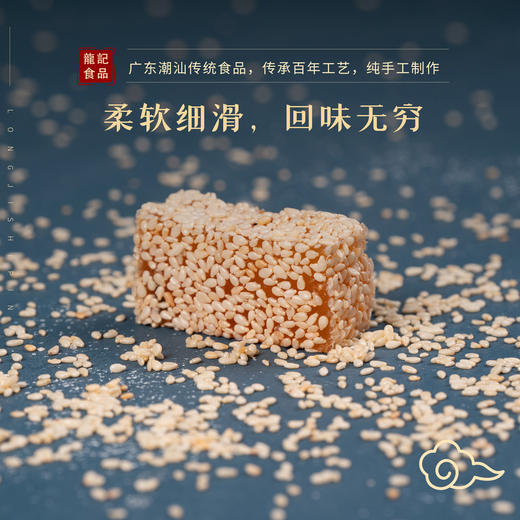 芝麻明糖 商品图2