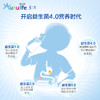 【年货节】爱益森益生菌 商品缩略图3