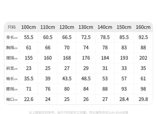 江南布衣童装22春装新款女童长袖毛衫连衣裙1MBGB0500 商品图10