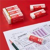 齐心橡皮檫B2566 (2B考试橡皮) 商品缩略图3
