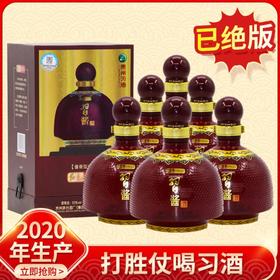 【推荐】贵州 习酒 习酱 酱香型 53度 500ml x6 整箱装（新老包装随机发货）