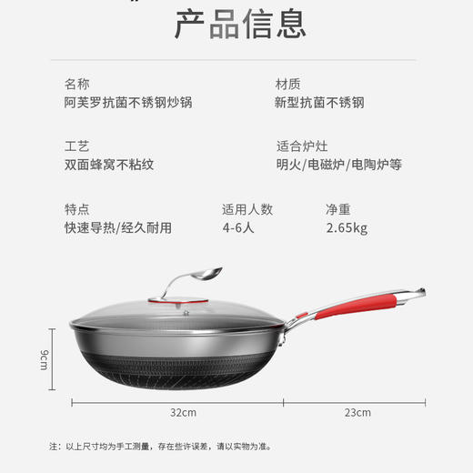欧乐菲阿芙罗蜂巢三段式双环双面抗菌不锈钢炒锅（新款）OLO32K1 商品图10