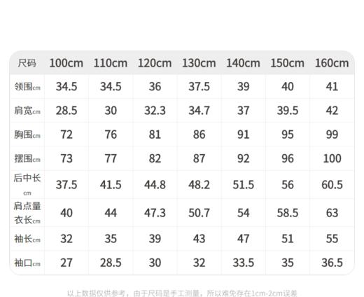江南布衣童装22春装新款男女童宽松圆领T恤1MB130020 商品图8
