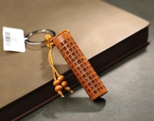 慈元阁福心无量 商品图0