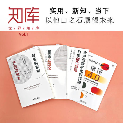世界知库 商品图0