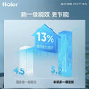 海尔（Haier）空调KFR-35GW06GPA81U1 商品缩略图6