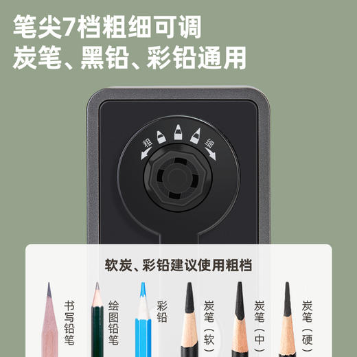 得力削笔机71161手摇美术专用(黑色) 商品图3