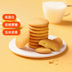 【干吃&热泡一饼两吃的神奇小饼干】玉米糊饼干-田园主义