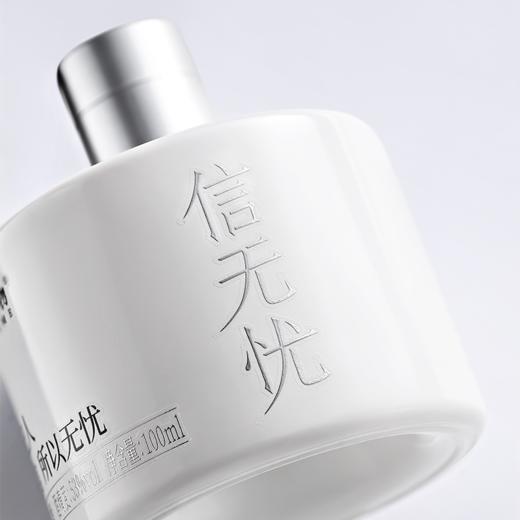 信无忧酱香型白酒53度 100ml·自己人的酒 商品图8