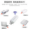 4G随身wifi路由器UFi无需插卡4g高速流量设备-月享1500G 商品缩略图1