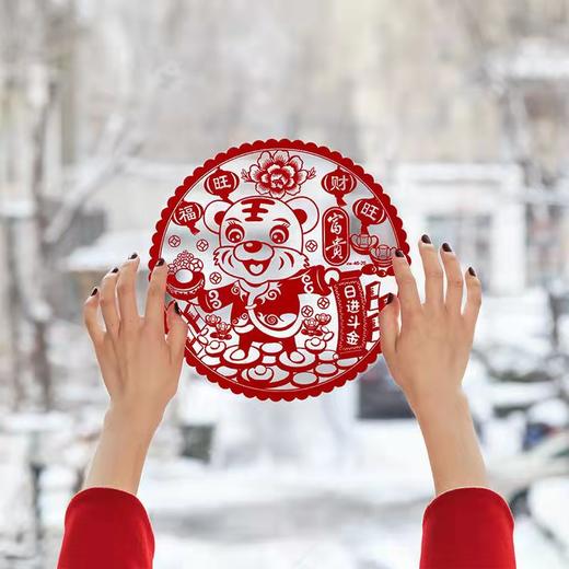 新年装饰 虎年新款静电窗花【9.9块50张，图案随机】 商品图2