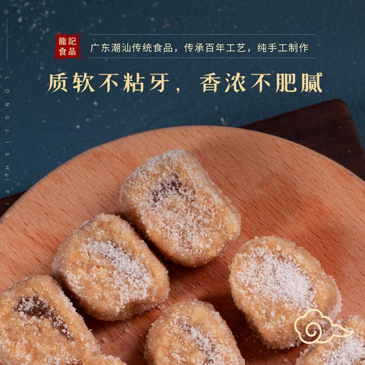 老豆楫（传统口味） 商品图1