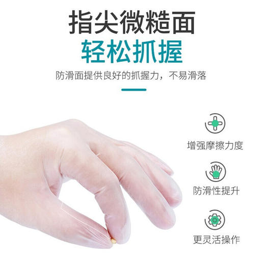 好媳妇一次性PE手套100只装 商品图4