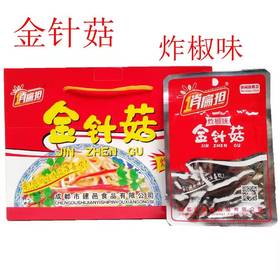 俏扁担金针菇4袋（补单）