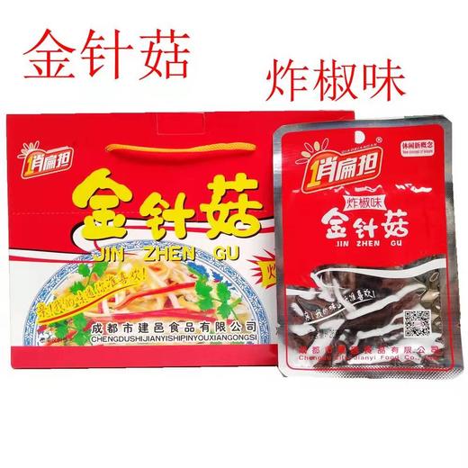 俏扁担金针菇4袋（补单） 商品图0
