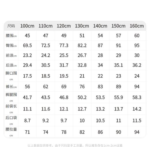 江南布衣童装22春装新款男女童休闲束脚裤1MBE72450 商品图11