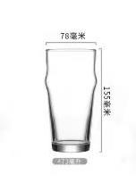 【已绝版】红茶拿铁杯473ml