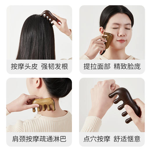 初心| 整木按摩梳经络梳绿檀黑檀全实木梳子 商品图2