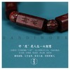 DQ0076人生六度小叶紫檀手串 商品缩略图4