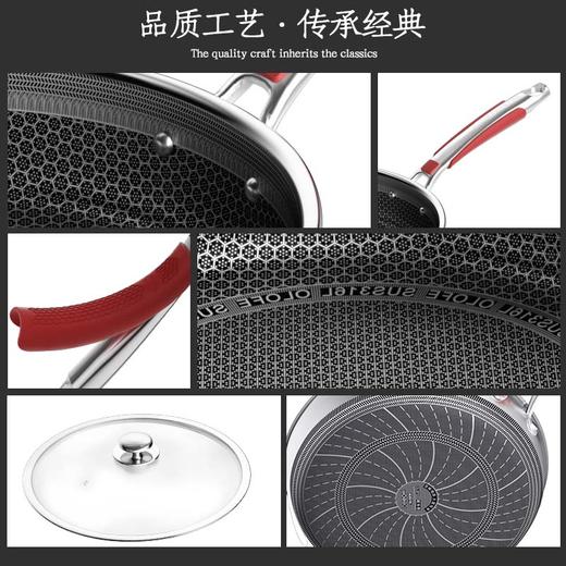 欧乐菲米力士蜂巢316不锈钢炒锅全面屏28厘米煎锅 商品图6