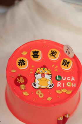 虎新年奶油蛋糕 下单前请仔细阅读商品详情