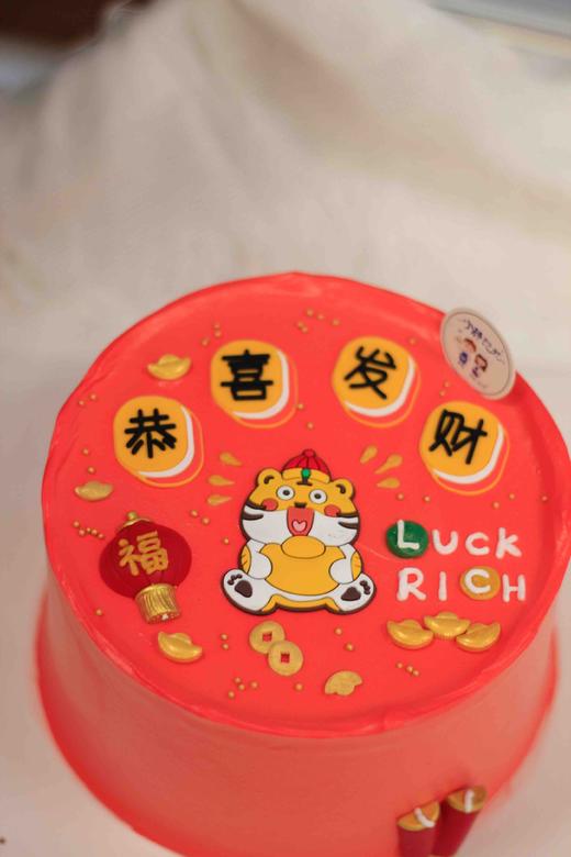 虎新年奶油蛋糕 下单前请仔细阅读商品详情 商品图0