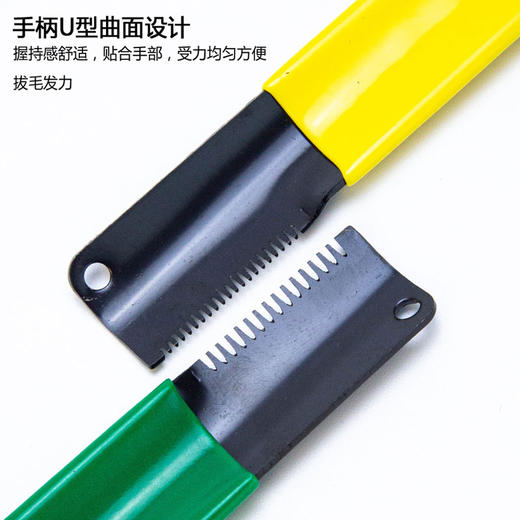 宠物拔毛刀 意大利BRAVURAGROOM 梗犬专用 商品图1