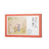 得一茶美人凝香东方美人乌龙茶100g 5g*20 商品缩略图5
