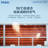 海尔（Haier）空调KFR-35GW06GPA81U1 商品缩略图3