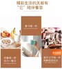 养智露高钙核桃奶一箱（拼团） 商品缩略图3