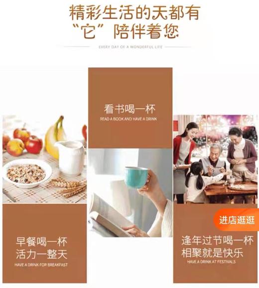 养智露高钙核桃奶一箱（拼团） 商品图3