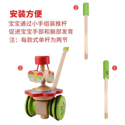 HAPE E0341花园推推乐 商品图2
