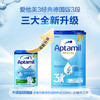 【保税区发货】德国爱他美德国本土经典版Aptamil奶粉3段10-12个月800g 商品缩略图0