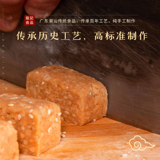 仁香糖 商品图3