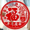 新年装饰 虎年新款静电窗花【9.9块50张，图案随机】 商品缩略图4