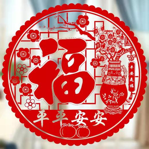 新年装饰 虎年新款静电窗花【9.9块50张，图案随机】 商品图4
