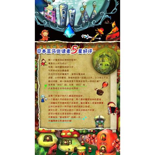 正反两世界 商品图2