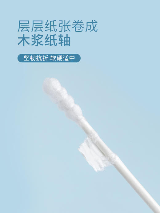 【专区29元任选3件】ukiss悠珂思精品双头棉签200支装2盒 商品图4