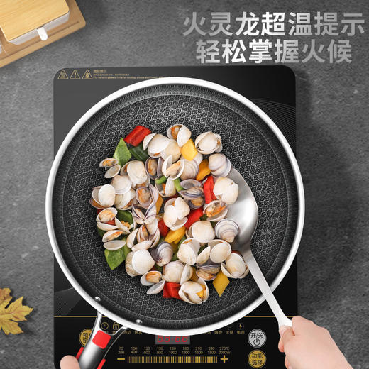欧乐菲阿芙罗蜂巢三段式双环双面抗菌不锈钢炒锅（新款）OLO32K1 商品图7