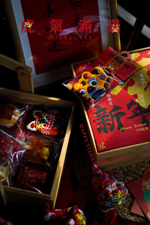 2022新春礼盒【福气满满】 商品图0