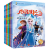 心灵成长双语故事（共11册） 商品缩略图0