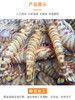 斑节虾 虾干大号特大竹节虾即食500g斑节虾对干虾烤虾海鲜干货 商品缩略图8