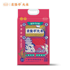 袁隆平大米楚香金稻 5kg （虾稻米）