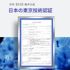 【重现少女眼肌，59元买一送一】日本三井胶原蛋白多肽灵润眼霜抗皱紧致淡化黑眼圈细纹眼袋15g 商品缩略图3