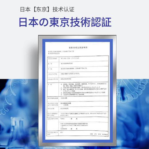 【重现少女眼肌，59元买一送一】日本三井胶原蛋白多肽灵润眼霜抗皱紧致淡化黑眼圈细纹眼袋15g 商品图3