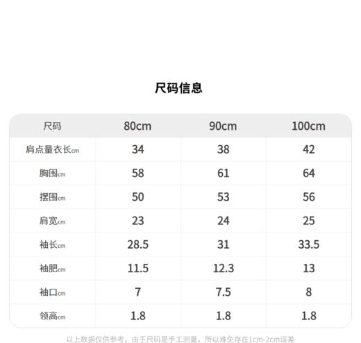 [江南布衣婴童]22春装男女童婴幼儿套头毛衫YMB330940 商品图8